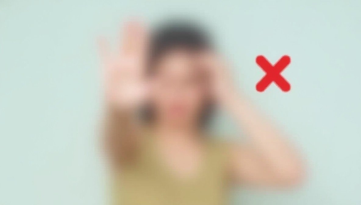 안